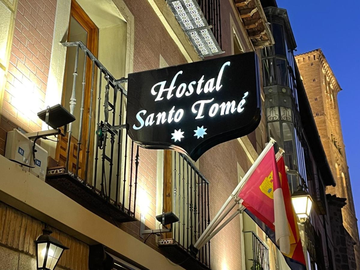 Hostal Santo Tome Τολέδο Εξωτερικό φωτογραφία