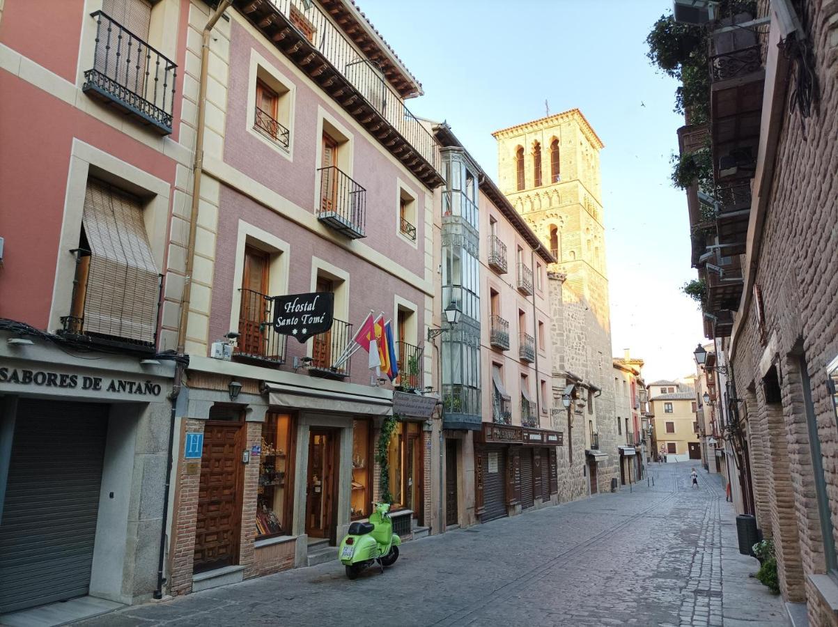 Hostal Santo Tome Τολέδο Εξωτερικό φωτογραφία