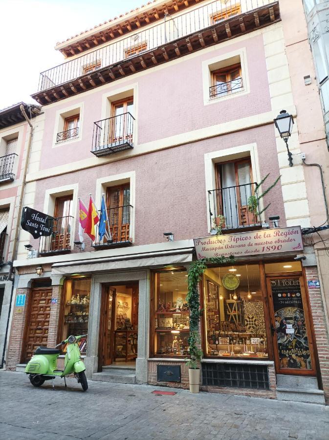 Hostal Santo Tome Τολέδο Εξωτερικό φωτογραφία